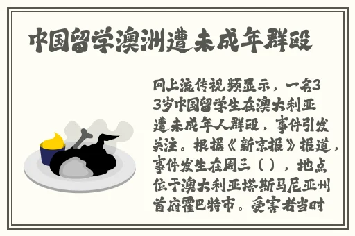 日本三线和韩国三线的市场定位