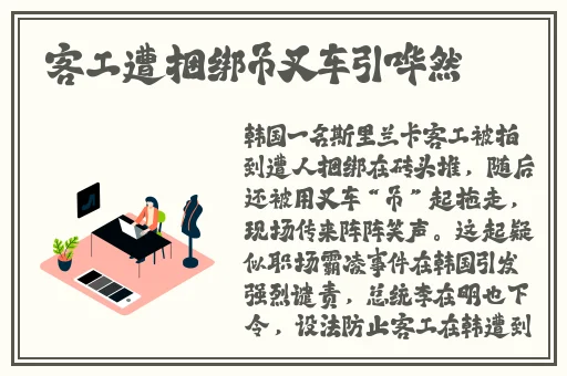 永久网麻豆