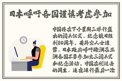 **XXXXBBBB视频.专区