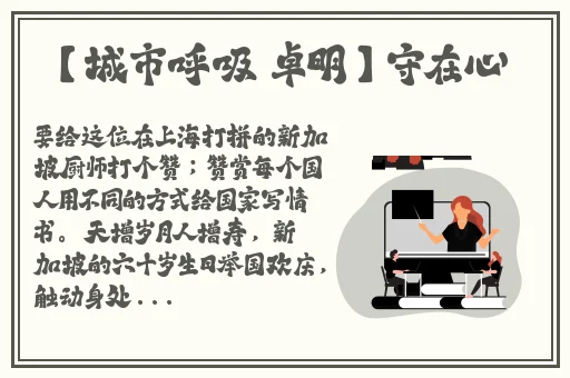 国精品产区WNW2544人妖