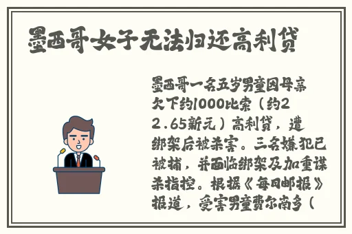 亚洲国产另类久久久精品网站