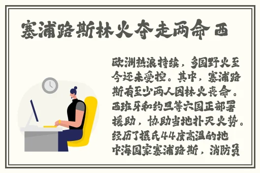 老牛吃嫩草一二三产品区别澎湃
