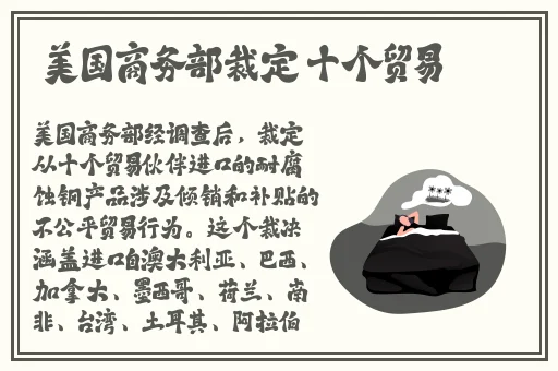 原神纳西达被 b流口水表情百度