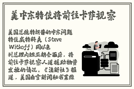 中午日产幕无线码8区