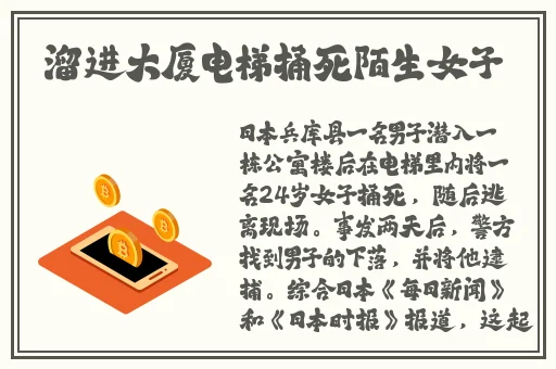 好爽 要高潮了 深点快怀孕漫画