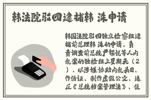 八尺夫人意大利