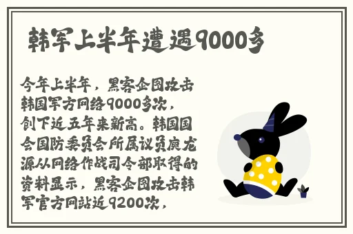 一觉醒来发现还在身体里