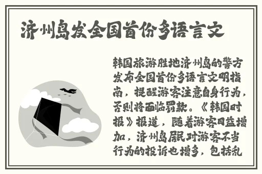 双龙入户三人